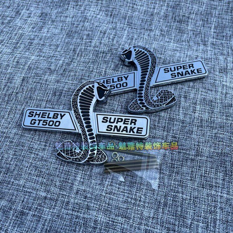 Suitable GT500 Commemorative Edition Cobra logo car sticker Mustang body sticker fender side sticker