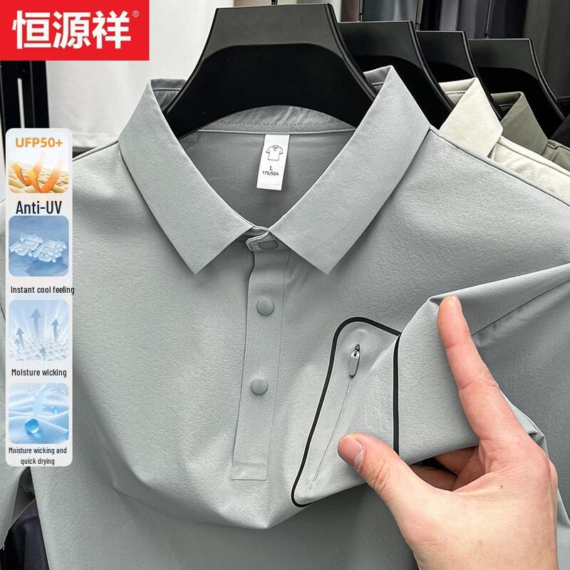 Hengyuanxiang Men s Ice Silk Quick-Dry Polo Shirt 170