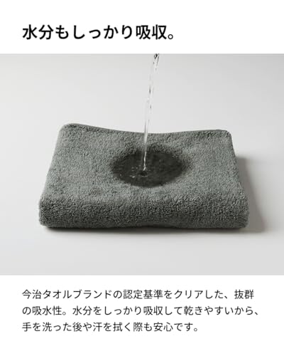Handtuch Imabari 3er-Set Baumwolle 100 hergestellt Japan 22cm quadratisch einzeln verpackt saugfähig kompakt Taschentuch Byme sortiert cy-by335-h3-a-asa