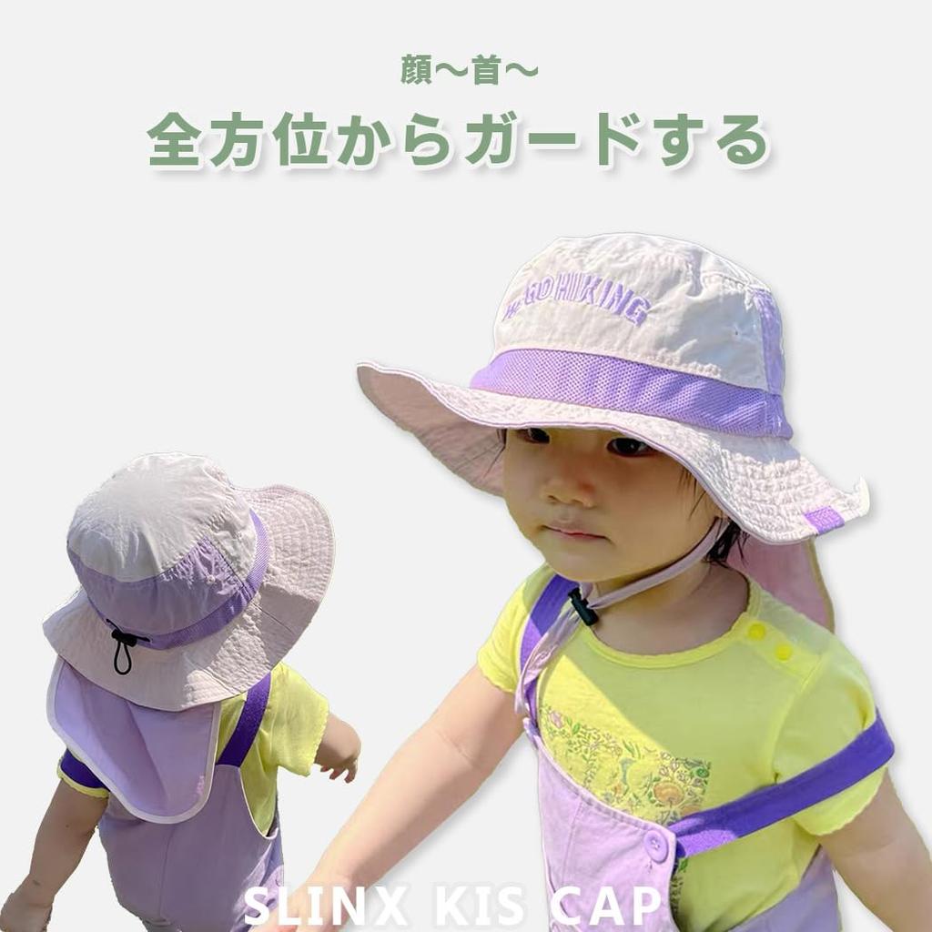 Baby Safari Breathable Wide Sunshade UV Chin UV Flap Cap For At the XM18 [SLINX] Hat, Kids, Sunshade, Hat, Mesh, Brim, Hat, Boys, Babies, Protection,