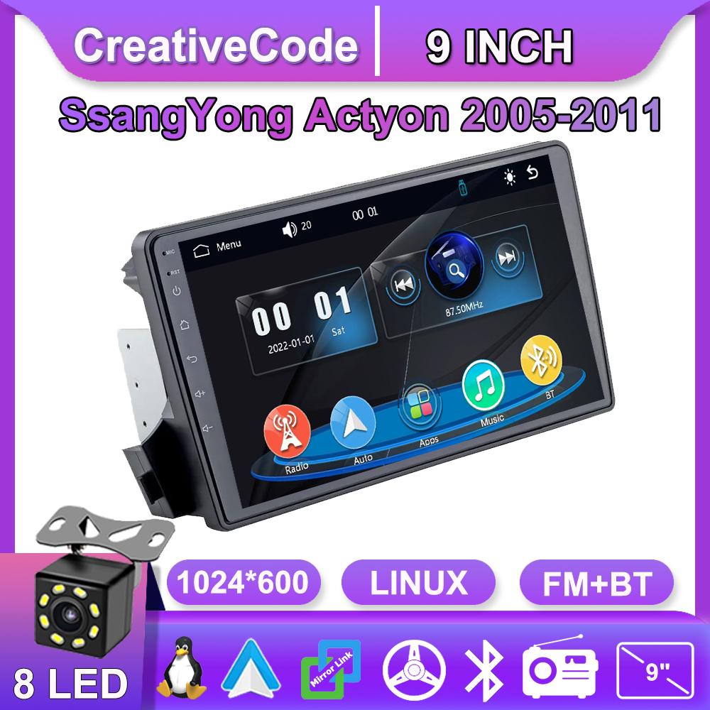 Car Radio Multimedia MP5 Player Head Unit Stereo BT For SsangYong Actyon 2005-2011