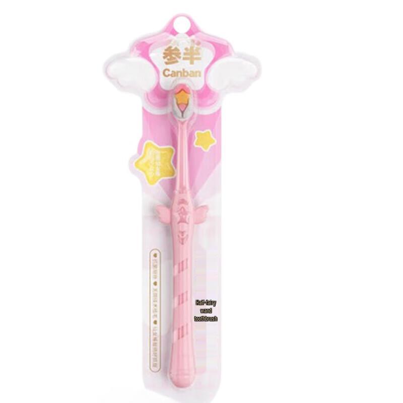 Semi Beauty Toothbrush