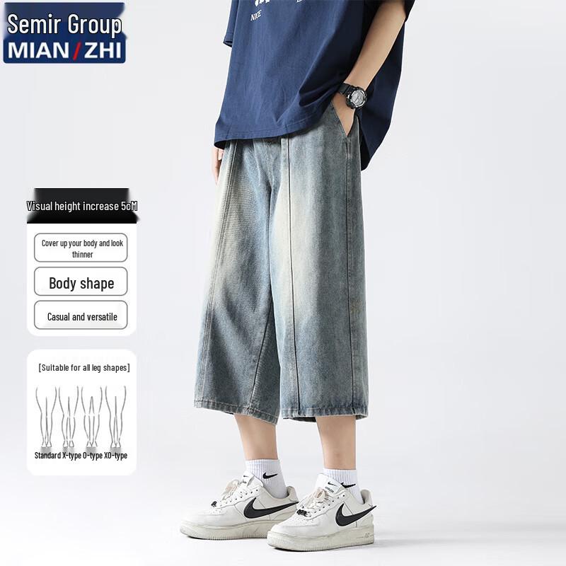 Men's American Retro Patchwork Loose Capri Denim Pants