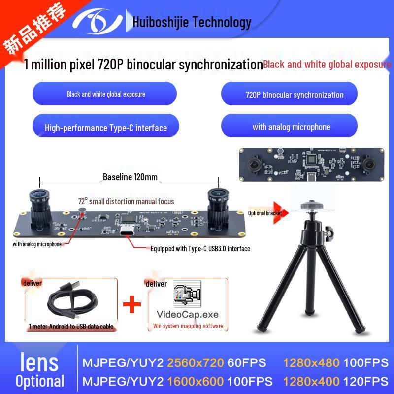 OV9281 120fps Global Shutter 1MP B&W Driver-Free CMOS Camera Module