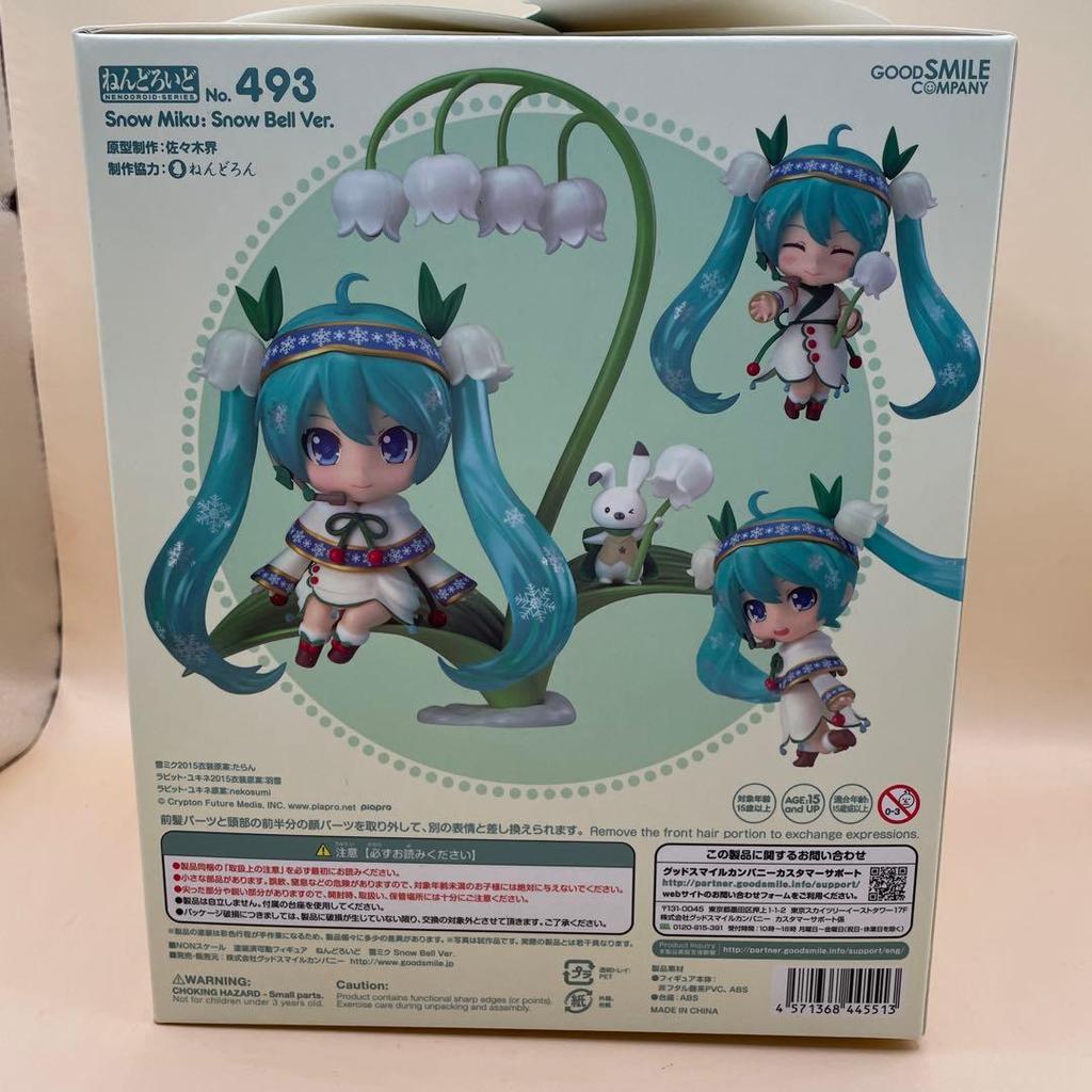 [USED] Nendoroid Snow Miku 2015 Snow Bell Ver. 493 Hatsune Miku