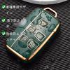 SANRILY Smart Key Case for Land Rover, Compatible with Range Rover Evoque, Range Rover Sport, Discovery Evoque, Jaguar, and More. Stylish Remote Key C