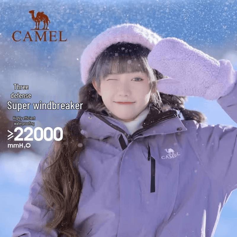 CAMEL Men s 3-in-1 Waterproof Hiking Jacket S