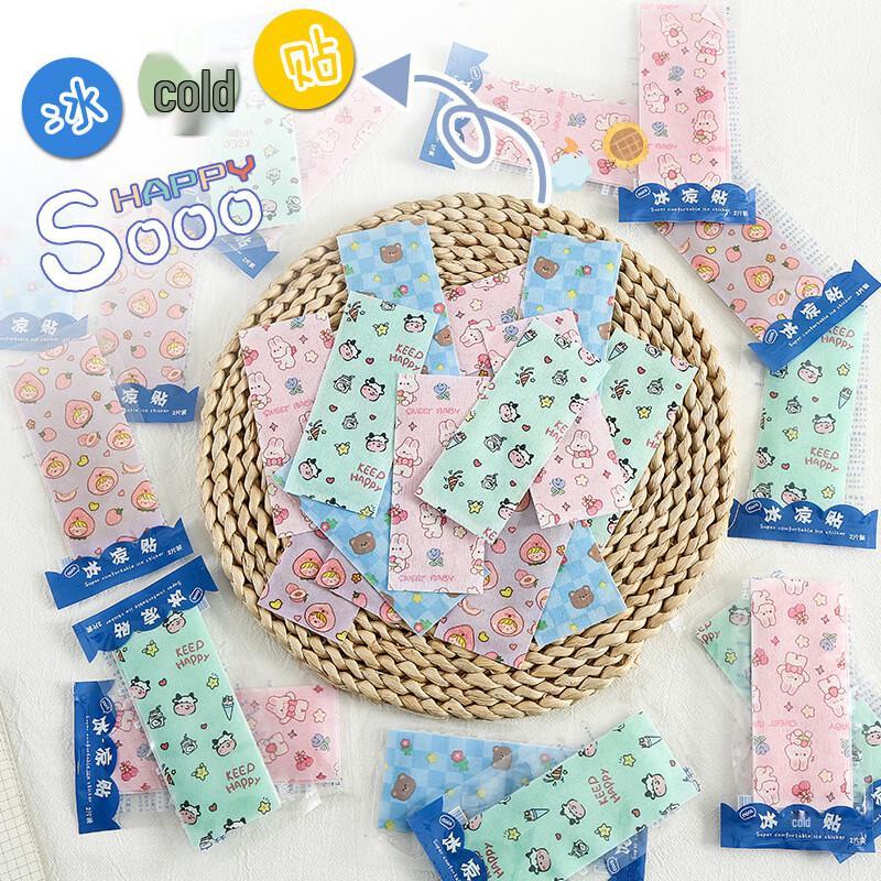 Yumeng Printed Ice Cooling Patches