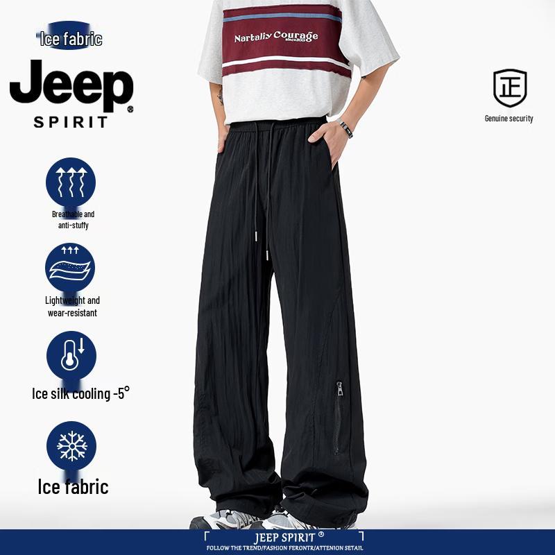 

Мужские свободные повседневные брюки JEEP SPIRIT из ледяного шелка 3XL