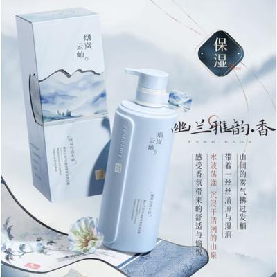 Hanfang Wugu Moisturizing Fragrance Body Wash