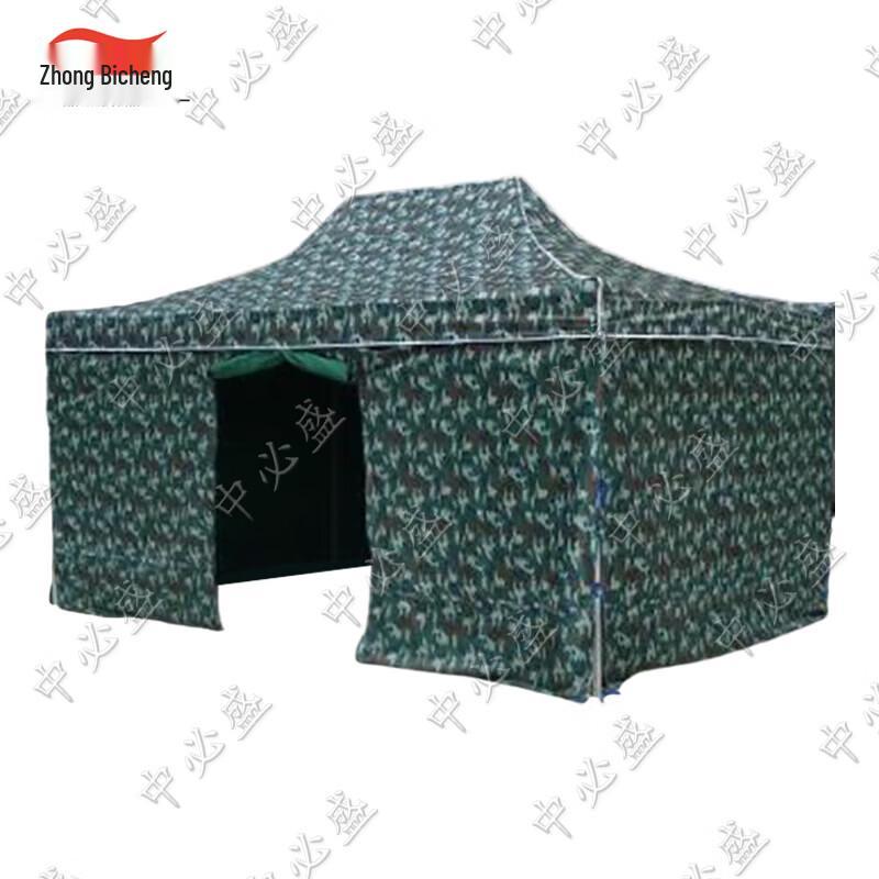 Camouflage Folding Pop-Up Canopy Tent