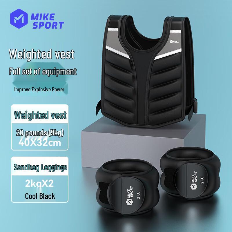 Micke Weighted Vest & Ankle Weights Set