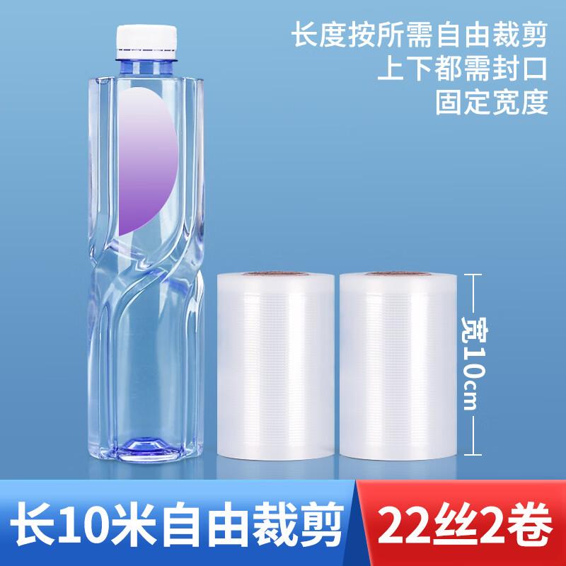 Qianxing Transparent Nylon Food Vacuum Seal Bags