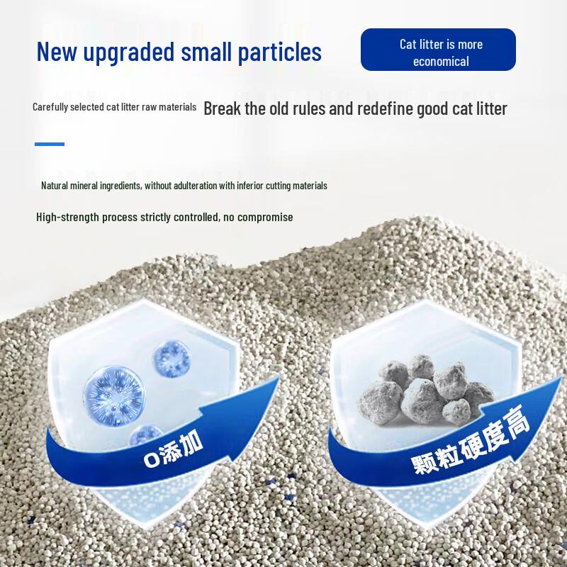 WoQu Low Dust Odor Control Clumping Cat Litter