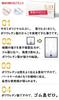 Condom Sagami Original ZONE SKYN Skin Contraceptive Comparison Set Sagami Original ZONE 10 ZONE Premium 5 SKYN 10 Peperotion 5ml small portions 30