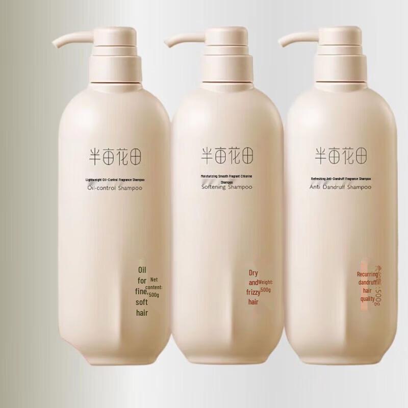 Semi-Field Flower Light Oil Control Fragrance Shampoo