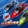 2.4G Wireless Long-Range Electric Speedboat for Kids - High-Speed Mini Remote Control Racing Motorboat