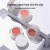 ForeverKey Blush Mud Cream: Nude Makeup, Purple Highlighter, Waterproof, Sweatproof, Genuine for Beginners