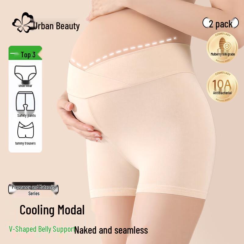 

Женские модальные шорты безопасности для беременных, 2 шт. XL