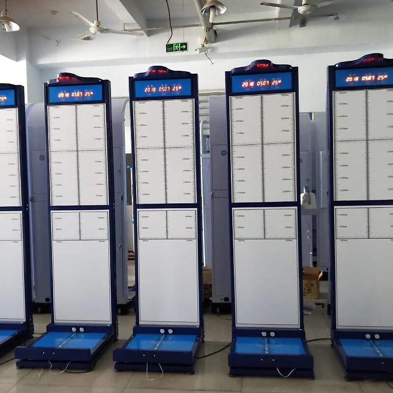 Lejialikang HW-800F Body Information Collector (CN Version)