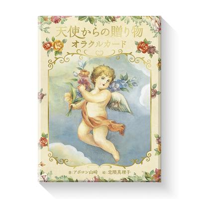 Vorhersage der Zukunft – Tarot