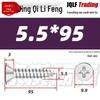 304 Stainless Steel Countersunk Self-Tapping Screw for Furniture & Outdoor Construction (GB/T 846)
