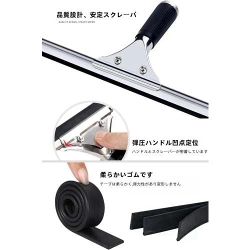 BtcFu Water Squeegee, Glass Cleaner, Silica Gel Squeegee, Professional Glass Cleaning Tool, Water Squeegee, Bathroom Squeegee, Stainless Steel, for Gl