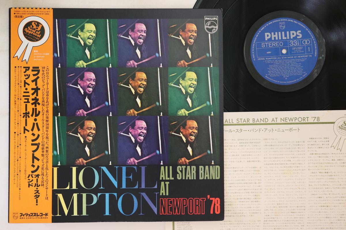 

Платівка LP ЛАЙОНЕЛ ХЕМПТОН - В Ньюпорті 78 18PJ2007 PHILIPS 1980 Японія Обі Джаз Вживана