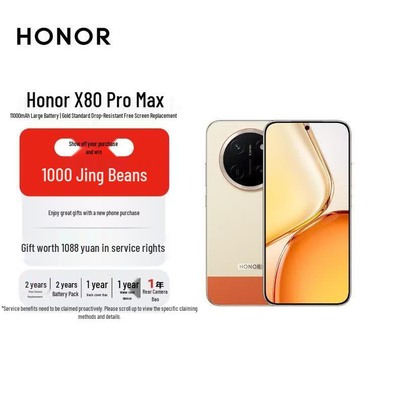 Honor X80 Pro Max 5G AI Smartphone (CN Version)