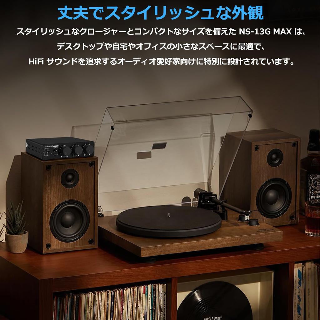 Douk Audio NS-13G MAX HiFi Mini 2.0CH Stereo Audioverstärker mit MM PHONO Equalizer, Class D Kompakter Leistungsverstärker, Phono-Eingang, 300W x 2