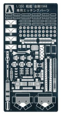 AOSHIMA Ironclad Detalhe Up Parts Battleship Kongo 1944 Peças dedicadas 1/350 Fotogravado