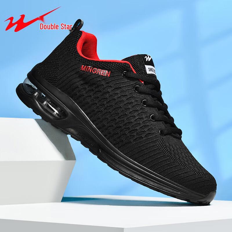 Shuangxing Men's Lightweight Mesh Running Shoes