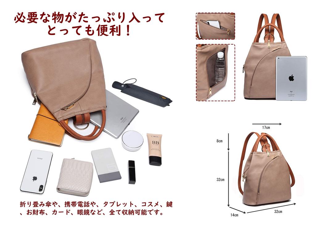 3way Rucksack Lightweight Shoulder Bag Handbag Backpack Leather Adult Commuting Backpack 120406 [Guscio Basic] Women's (Taupe)