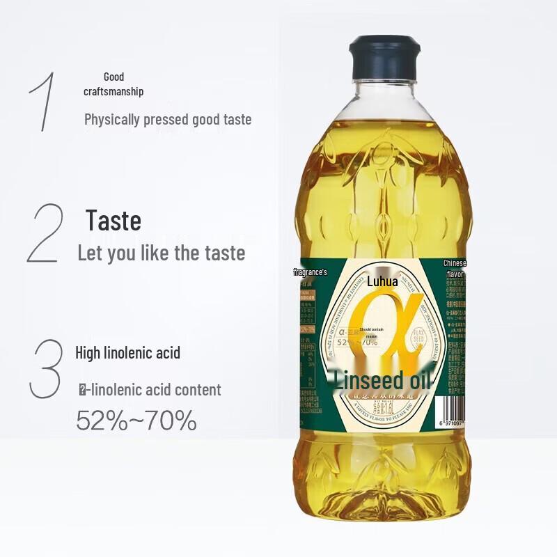 Luhua Cold-Pressed Flaxseed Oil 1.6L