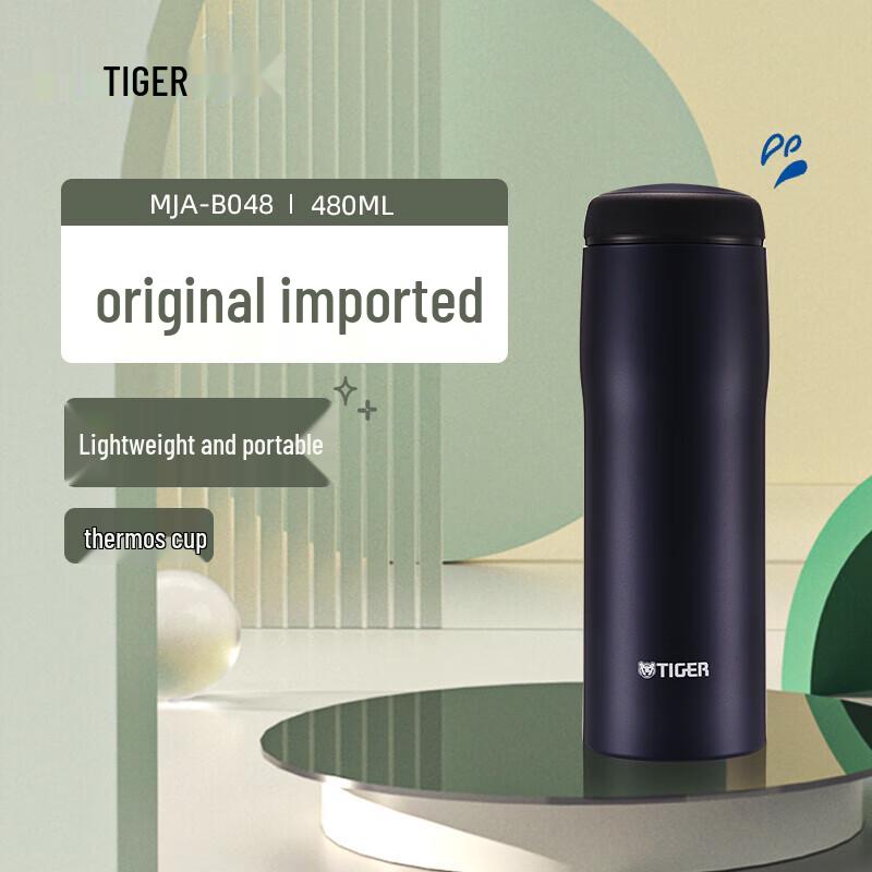 TIGER Portable Stainless Steel Vacuum Insulated Bottle