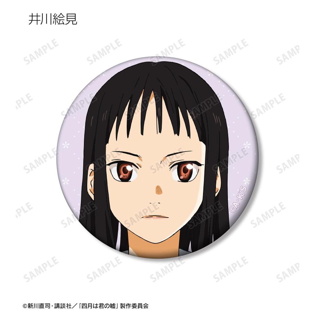 TV Anime Lie in Trading Matný plechový odznak Box po 11 "Tvá dubnová"