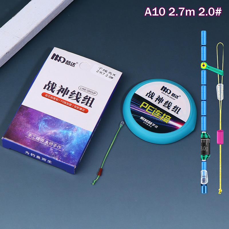 

2.7m Nylon Line Set Pe Reinforced Fail-Proof Invisible Competitive Platform Fishing Line Set Finished Main Fishing Accessories
