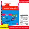 2024 Xiao Gan Quick Notes: Junior High English, Classical Chinese, Math, Physics Pocketbook