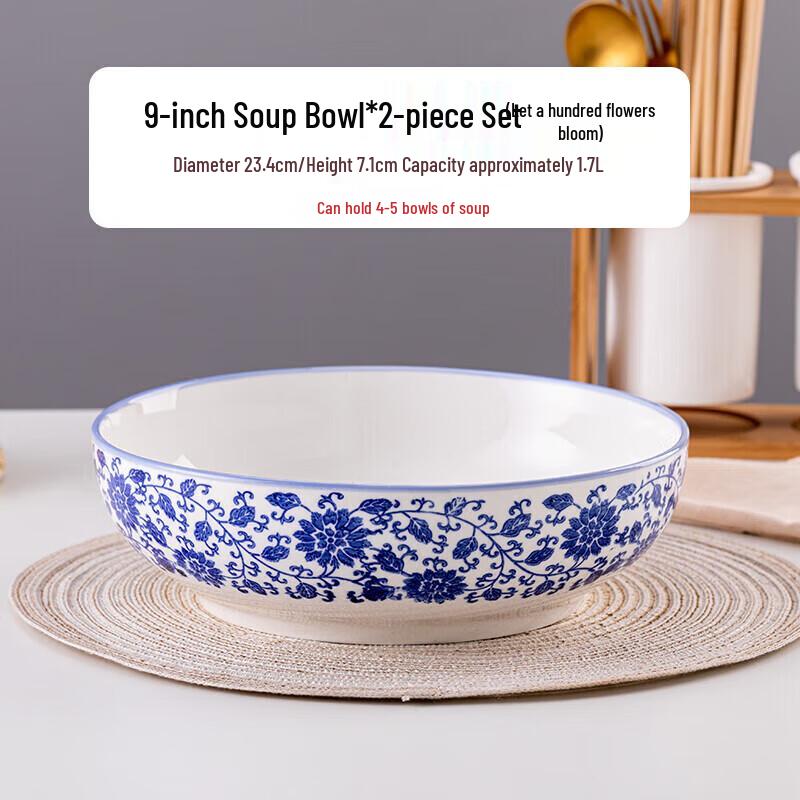 Blue & White Porcelain  Hundred Flowers  9-inch Soup Bowls (Set of 2)