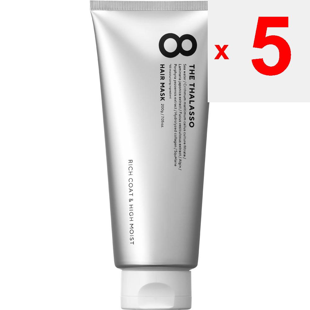 Stella Seed Eight – Thalasso Rich Coat & High Moist Serum Haarmaske, 200 g, Shampoo/Spülung (Prämie) Nach der Haarwäsche leicht trockentupfen, verteilen