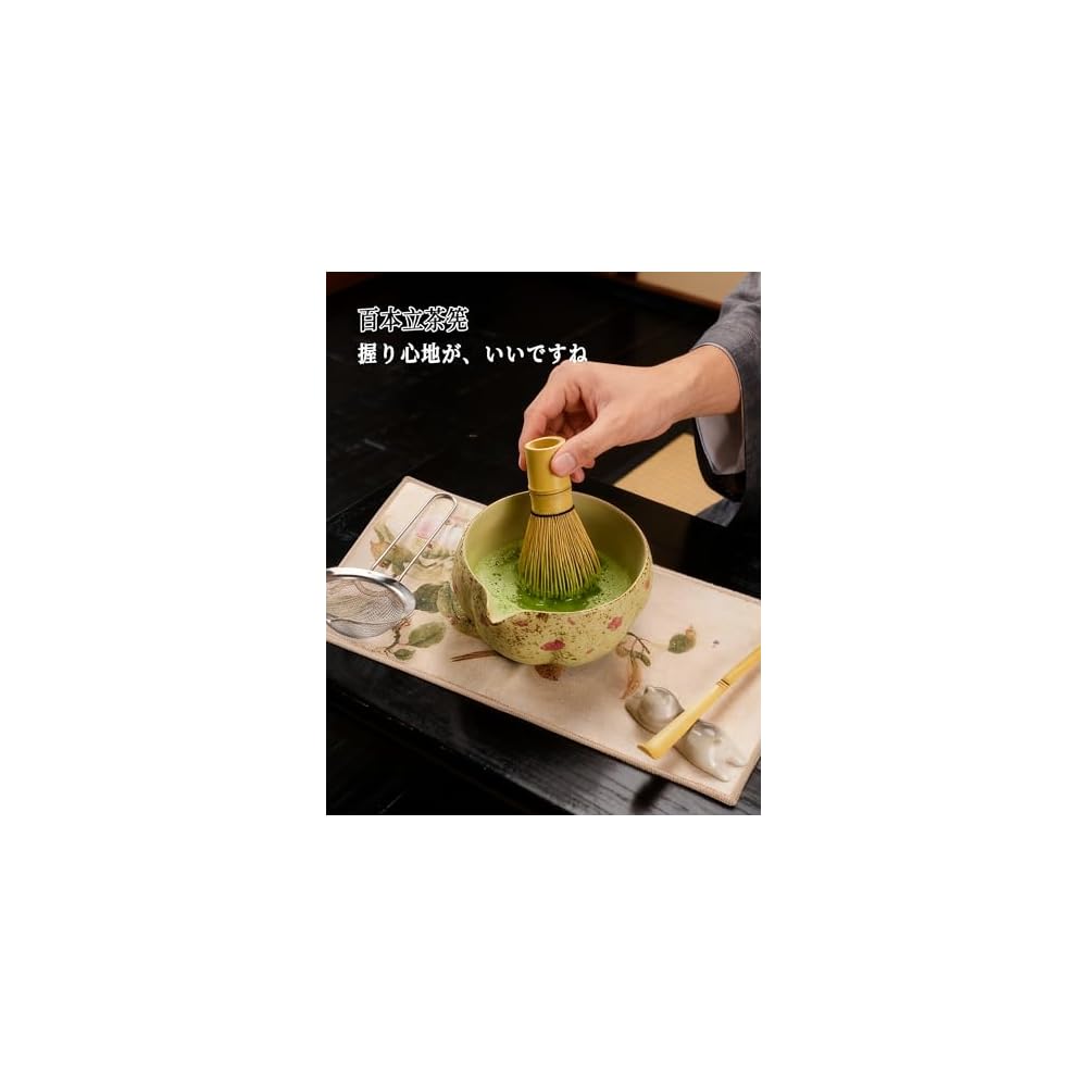Sonrasi Matcha Tea Set 8 Pieces Cherry Blossom Design Includes Bowl Whisk Scoop Sifter Gift Box for Beginners