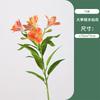 Fake Bouquet With High-End Feel 5 Head Of Narcissus Lily Simulated Flower Trumpet Flower Engineering Flower Material Home Decor