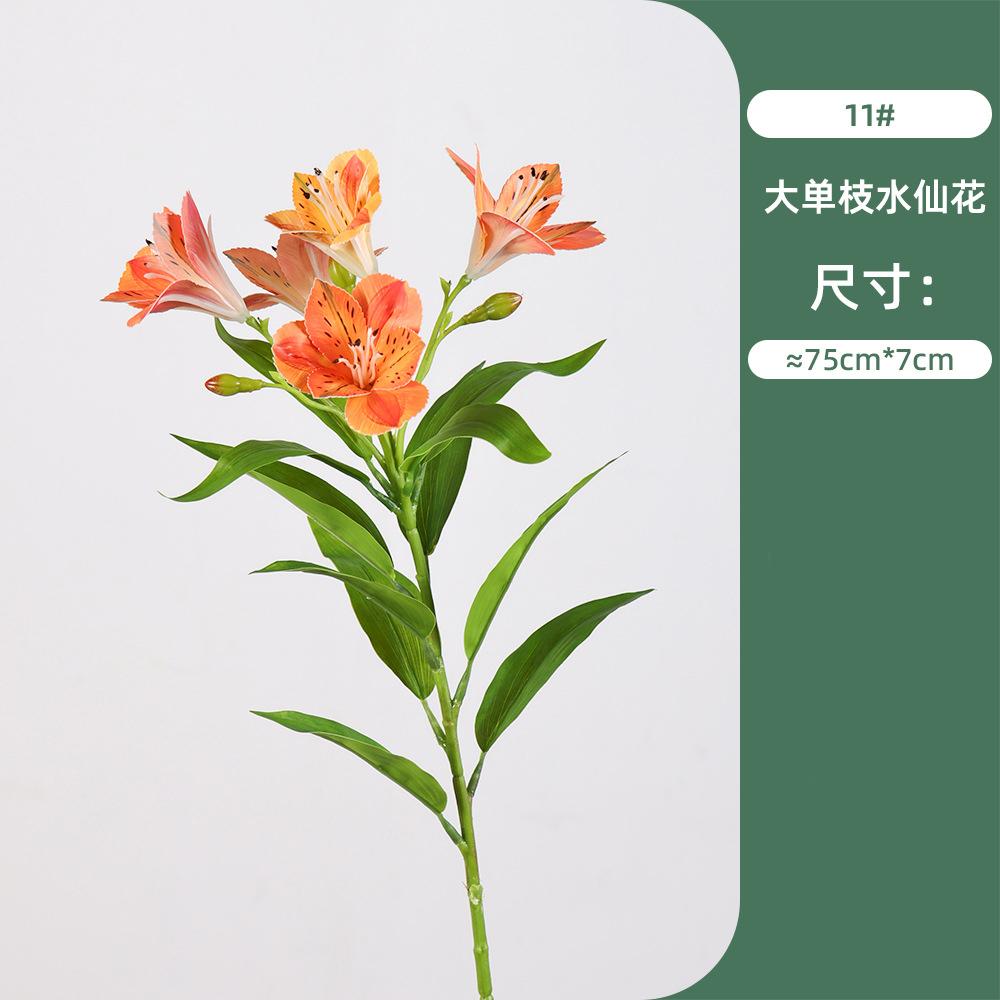 Fake Bouquet With High-End Feel 5 Head Of Narcissus Lily Simulated Flower Trumpet Flower Engineering Flower Material Home Decor