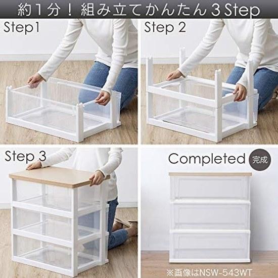 Iris Ohyama Chest Wide 4-Drawer Made Japan Easy Assembly Width 54.5 Depth 39.1 French Oak Wooden Top