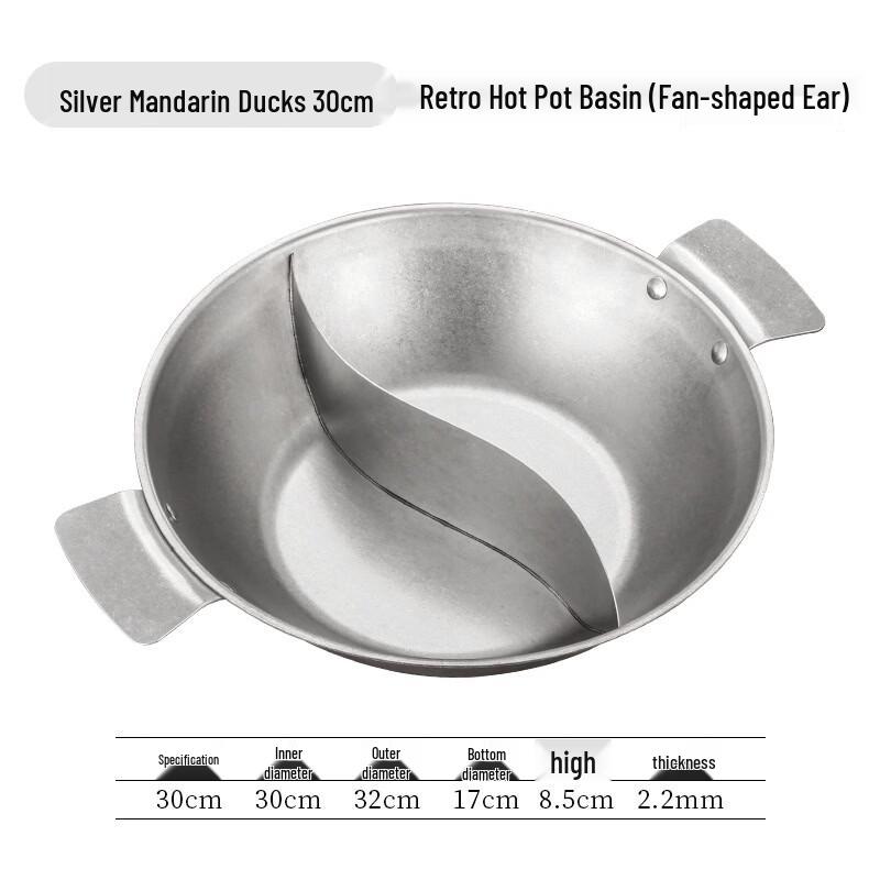 Retro 304 Stainless Steel Divided Hotpot