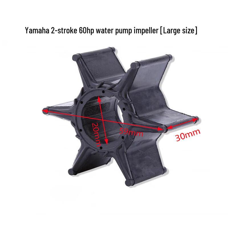 Taoli Yamaha Outboard Water Pump Impeller