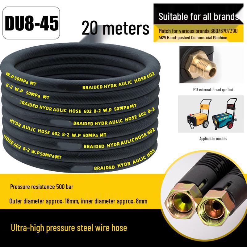 Datu Double-Layer High-Pressure Water Hose