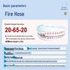 TUOYU Double-Layer PU Lined Fire Hose with Internal Buckle Couplings