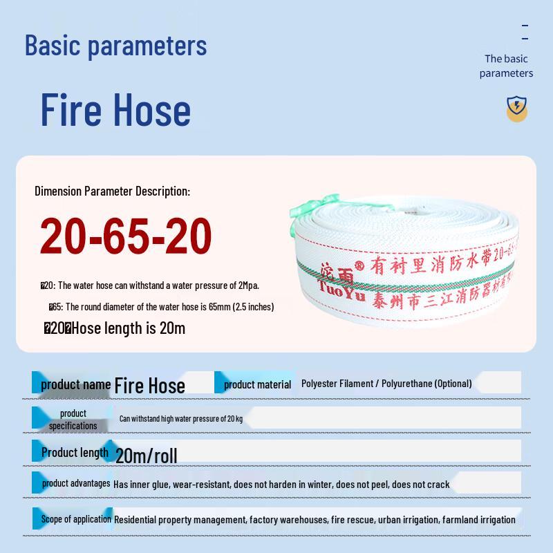 TUOYU Double-Layer PU Lined Fire Hose with Internal Buckle Couplings