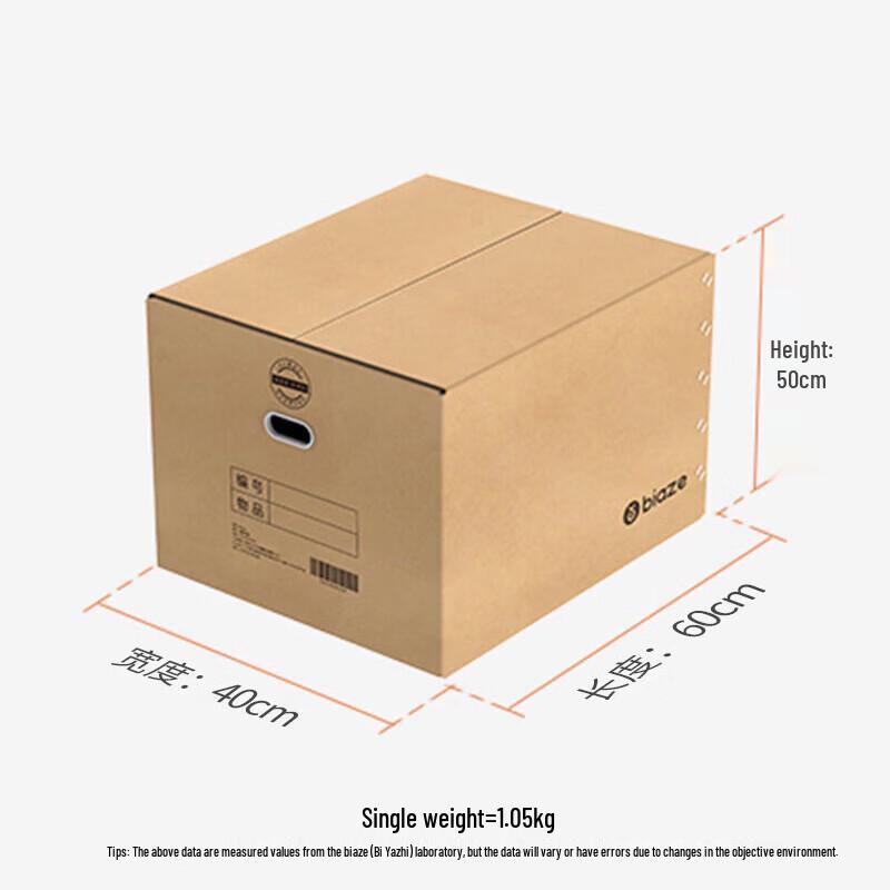 Moving & Storage Boxes with Handles